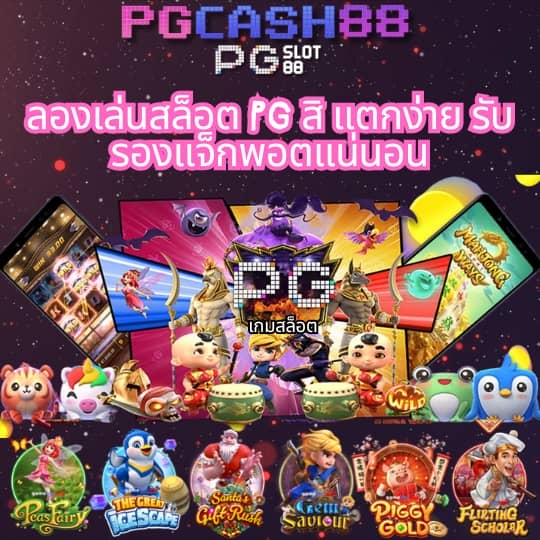 สล็อต ฝาก ถอน true wallet เว็บ ตรง 888pg